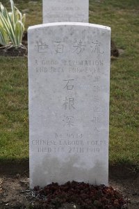 Les Baraques Military Cemetery Sangatte - Shih Ken Shen, 